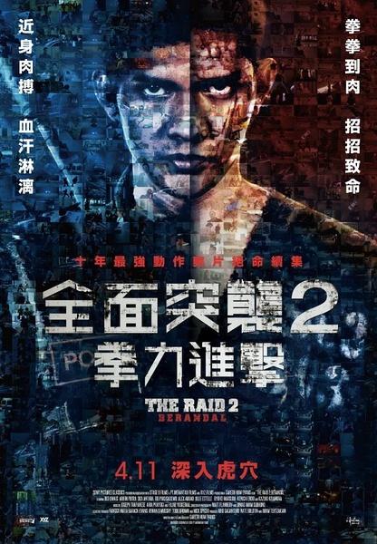 办理约旦身份证
